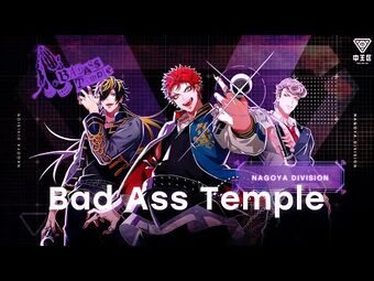 Bad Ass Temple
